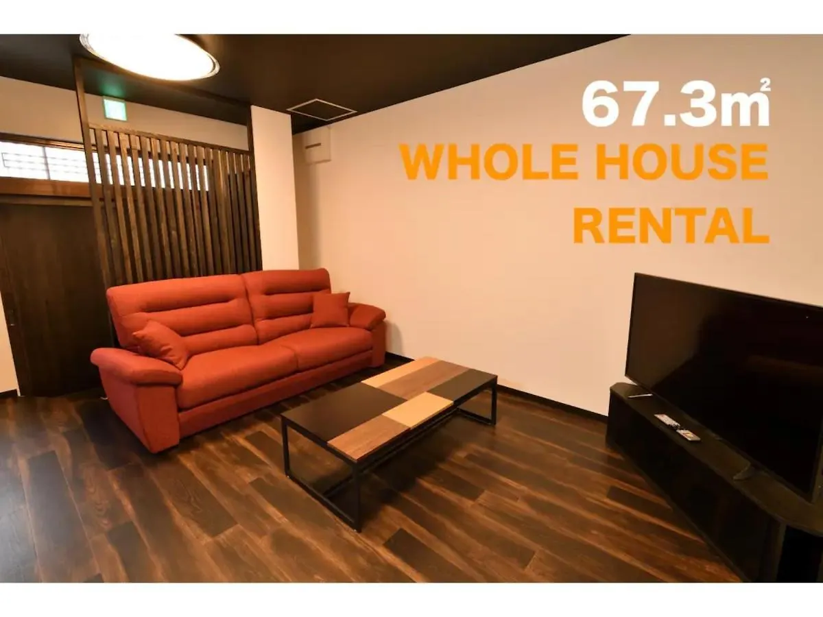 Machi De Kurasu Tengachaya - Vacation Stay 14199 오사카