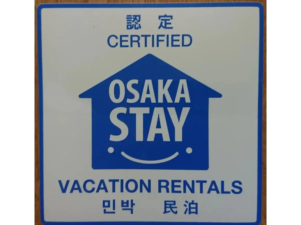 Machi De Kurasu Tengachaya - Vacation Stay 14199 오사카 펜션