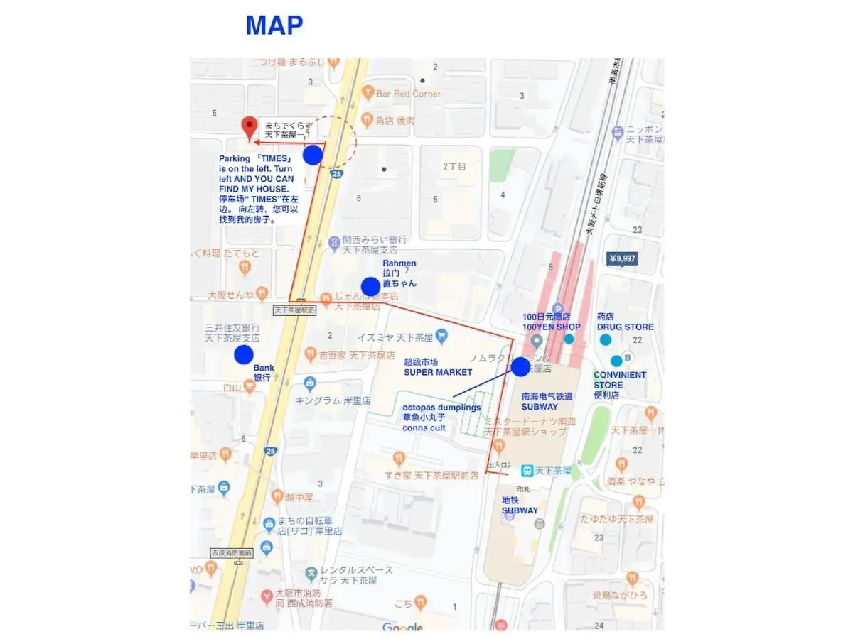 Machi De Kurasu Tengachaya - Vacation Stay 14199 오사카